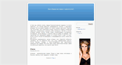 Desktop Screenshot of costabrava-spain.ru