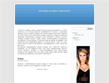 Tablet Screenshot of costabrava-spain.ru